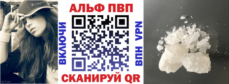 Купить закладки  Кизел  А ПВП Crystall 