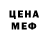 Amphetamine Розовый 88:7