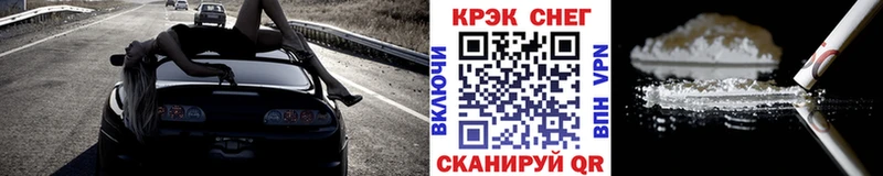 Купить закладки  Кизел  COCAIN Боливия 