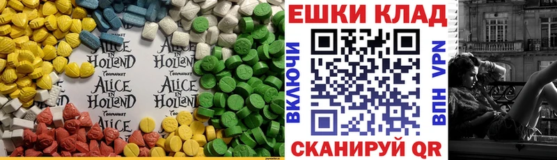 Купить закладки Кизел ЭКСТАЗИ таблы