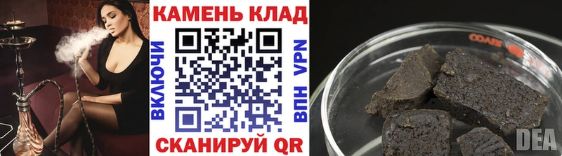 Купить закладки  Кизел  ГАШИШ Изолятор 