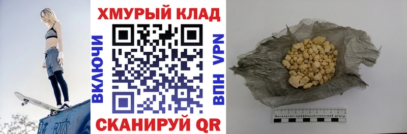 Героин афганец  Купить  Кизел 