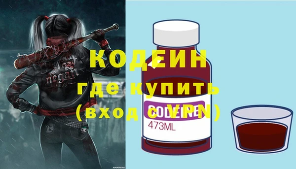 первитин Карталы