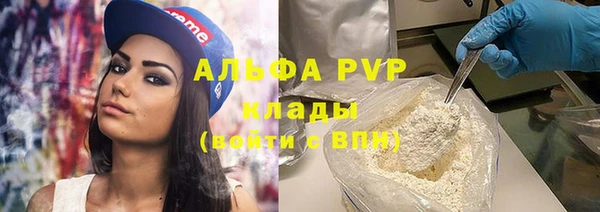 мефедрон Карпинск