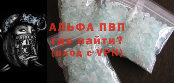 первитин Карталы