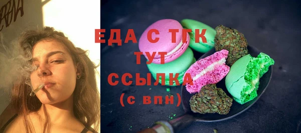 каннабис Каменск-Шахтинский