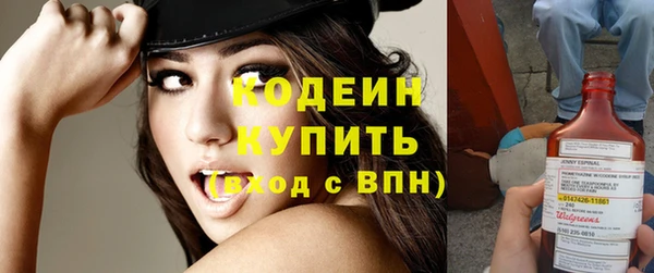 альфа пвп VHQ Касимов