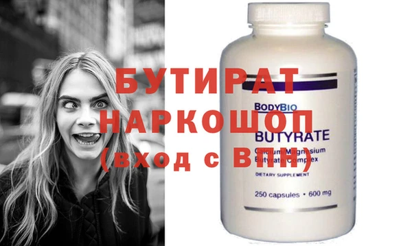 мефедрон Карпинск
