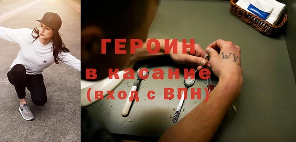 jwh Каменногорск