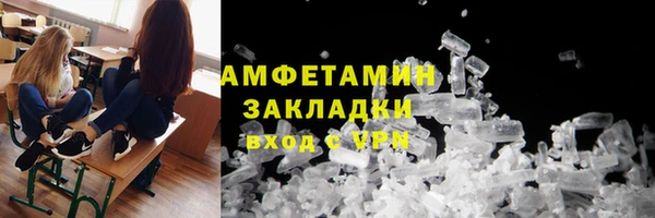 первитин Карталы