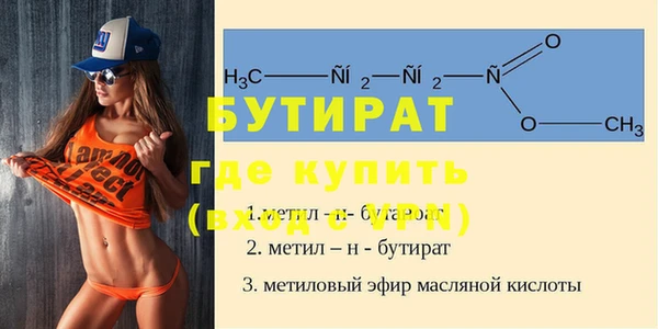 скорость mdpv Каменка