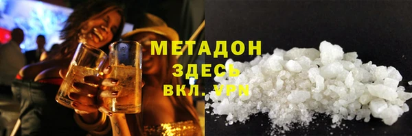 альфа пвп VHQ Касимов