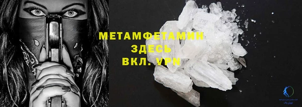 мефедрон Карпинск
