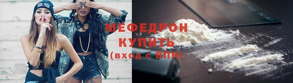 альфа пвп VHQ Касимов