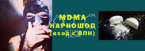 мефедрон Карпинск