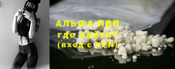 каннабис Каменск-Шахтинский