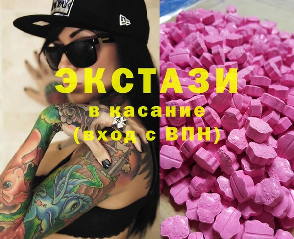 альфа пвп VHQ Касимов