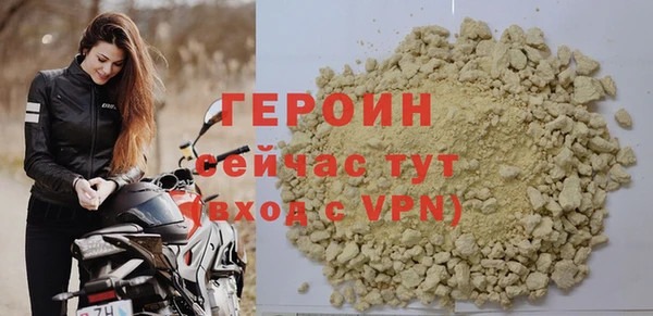 мефедрон Карпинск