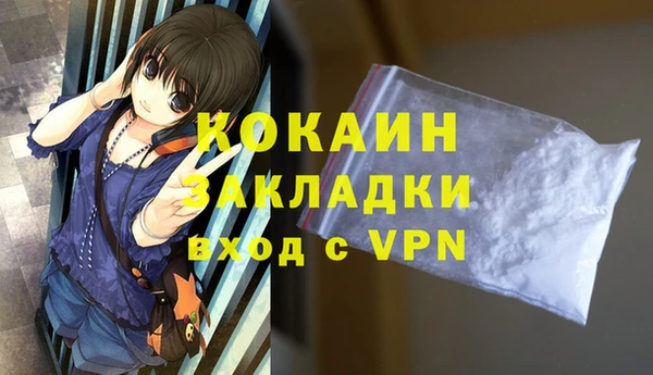 альфа пвп VHQ Касимов
