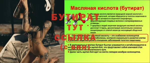 каннабис Каменск-Шахтинский