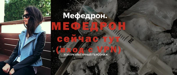 скорость mdpv Каменка