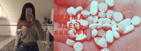 мефедрон Карпинск