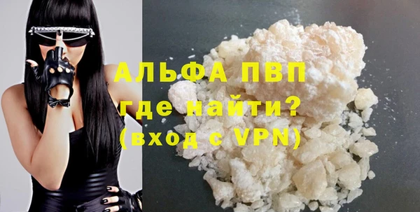альфа пвп VHQ Касимов