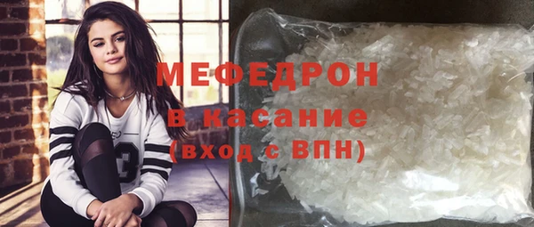 мефедрон Карпинск