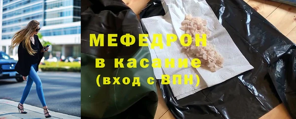 первитин Карталы