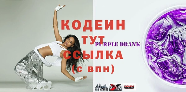 мефедрон Карпинск