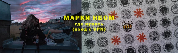 альфа пвп VHQ Касимов