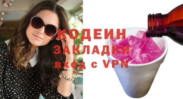 первитин Карталы