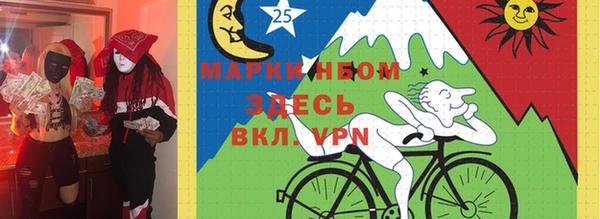 jwh Каменногорск