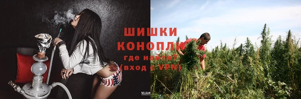 каннабис Каменск-Шахтинский