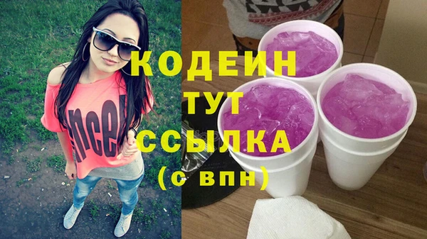 jwh Каменногорск