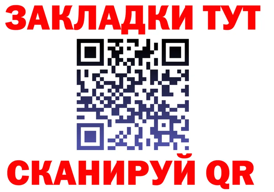 APVP СК КРИС зеркало мориарти блэк спрут Кизел
