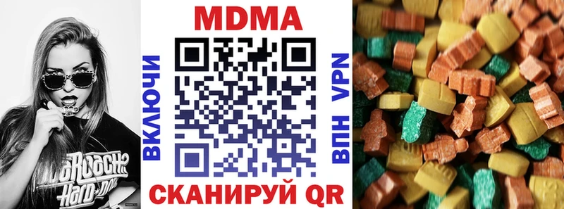 Купить где  Кизел  MDMA Molly 