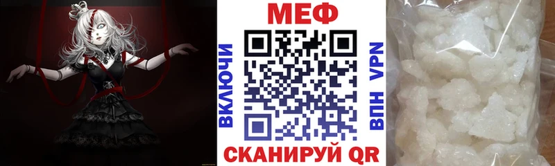 Купить Кизел МЯУ-МЯУ мяу мяу