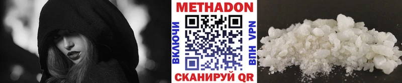 МЕТАДОН VHQ  Купить где  Кизел 