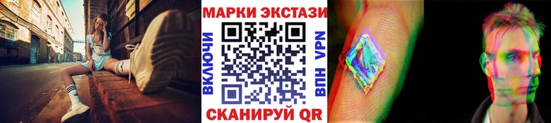Марки N-bome 1,8мг Купить где Кизел