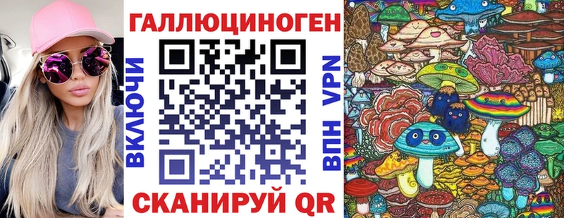 Псилоцибиновые грибы мицелий  Купить закладки  Кизел 